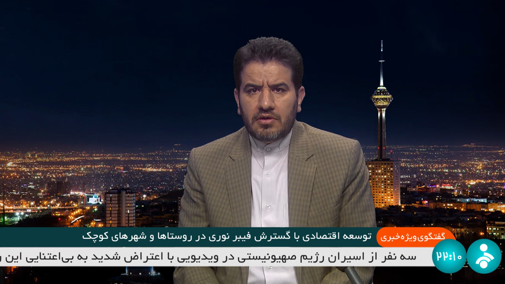 کوثر، پیشرو در اجرای کشاورزی هوشمند کوثر، پیشرو در اجرای کشاورزی هوشمند