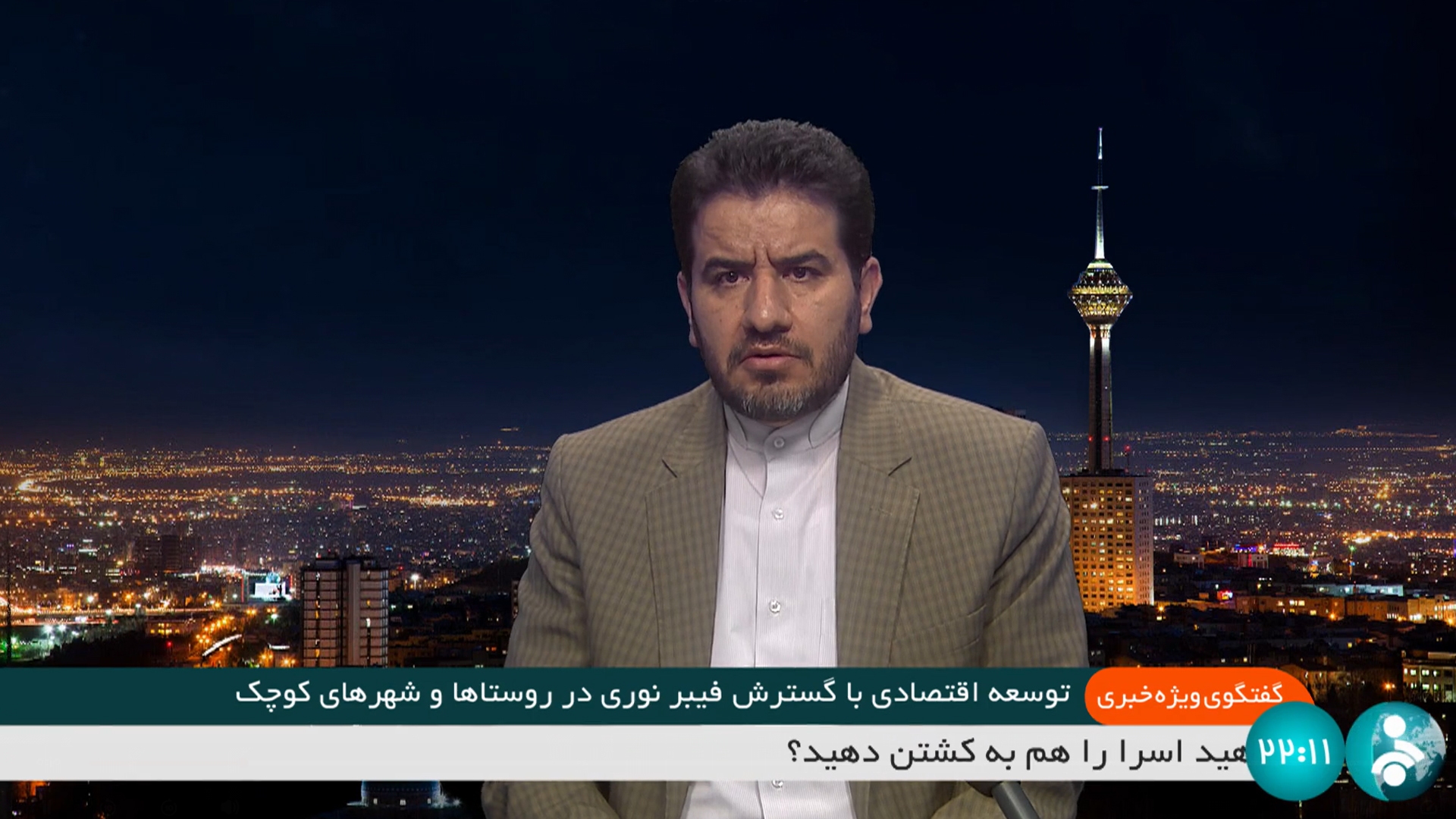 کوثر، پیشرو در اجرای کشاورزی هوشمند کوثر، پیشرو در اجرای کشاورزی هوشمند
