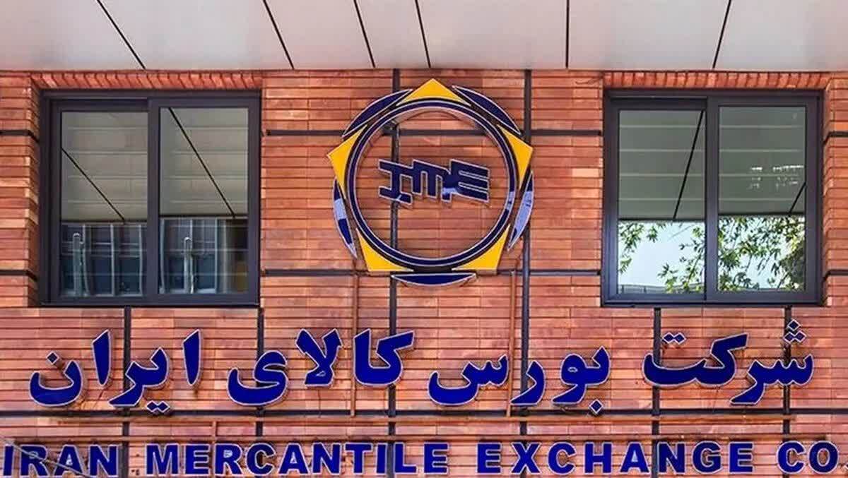 رونمایی از روش《حراج همزمان》در بورس کالا رونمایی از روش《حراج همزمان》در بورس کالا