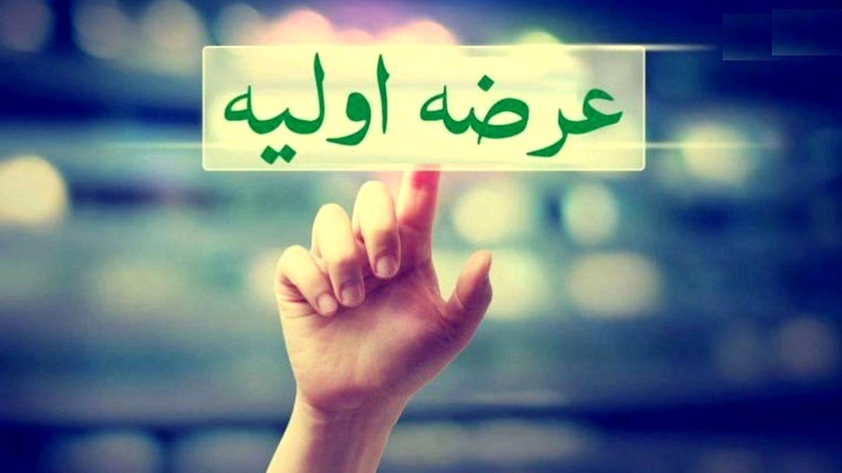 جزییات عرضه اولیهای دیگر در بازار سرمایه اعلام شد جزییات عرضه اولیهای دیگر در بازار سرمایه اعلام شد