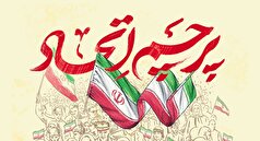 نماهنگ | راهپیمایی بیستودوم بهمن مظهر اتحاد ملی نماهنگ | راهپیمایی بیستودوم بهمن مظهر اتحاد ملی