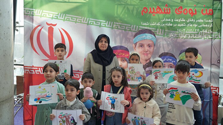 من نوه‌ی شهیدم