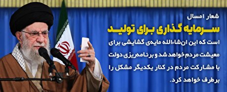 سخننگاشت | پیام نوروزی به مناسبت آغاز سال ۱۴۰۴ سخننگاشت | پیام نوروزی به مناسبت آغاز سال ۱۴۰۴