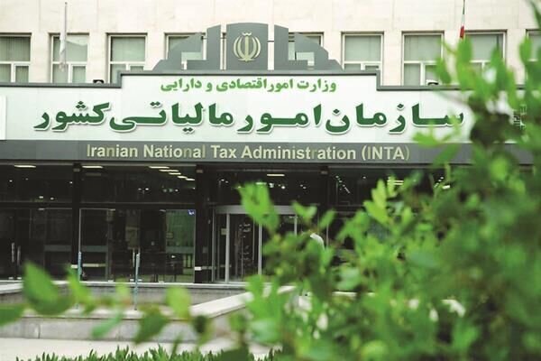 شرایط بخشودگی جرائم مالیات ارزش افزوده ابلاغ شد شرایط بخشودگی جرائم مالیات ارزش افزوده ابلاغ شد