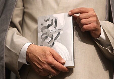 تقریظ رهبر انقلاب بر کتاب «روح‌الله» ۱۱ خرداد منتشر خواهد شد