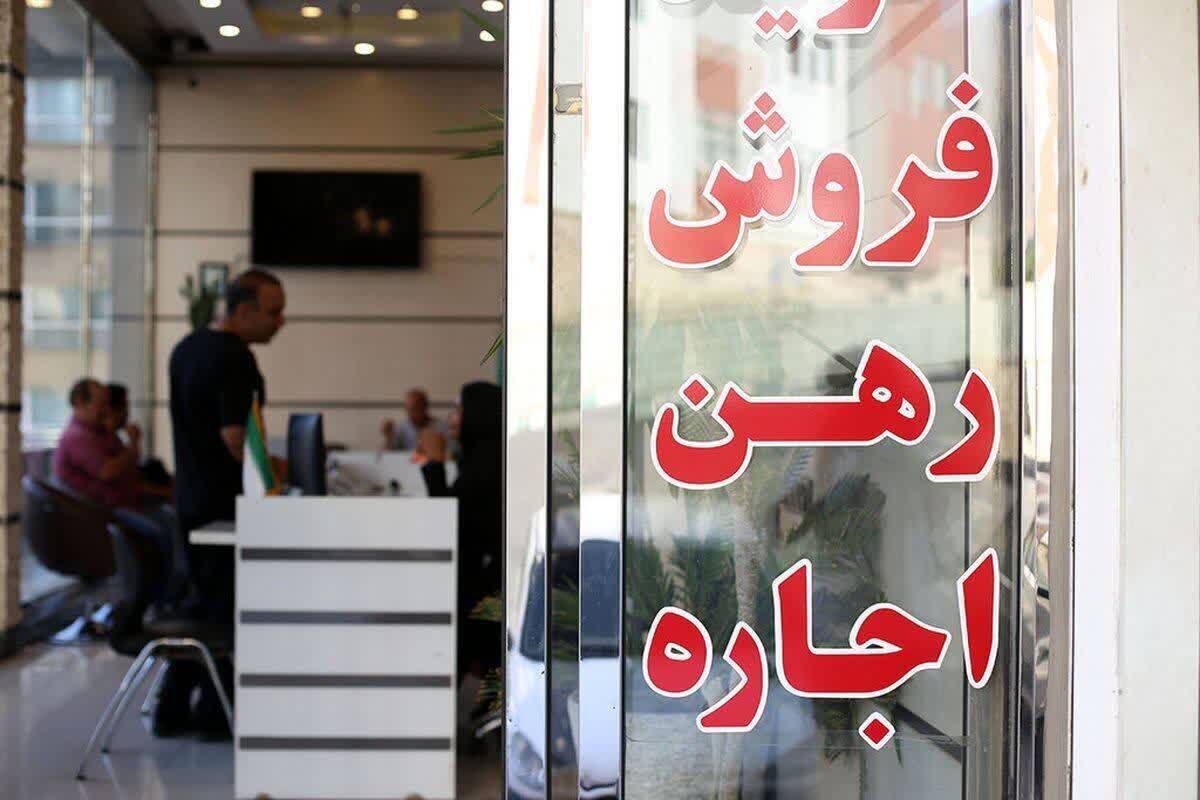 برخورد قاطع با مشاوران املاکی که قرارداد با اتباع غیر مجاز منعقد کنند