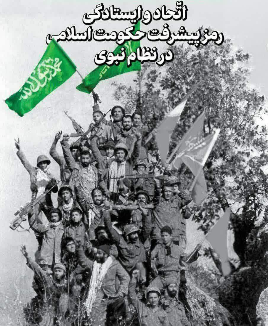 سالروز