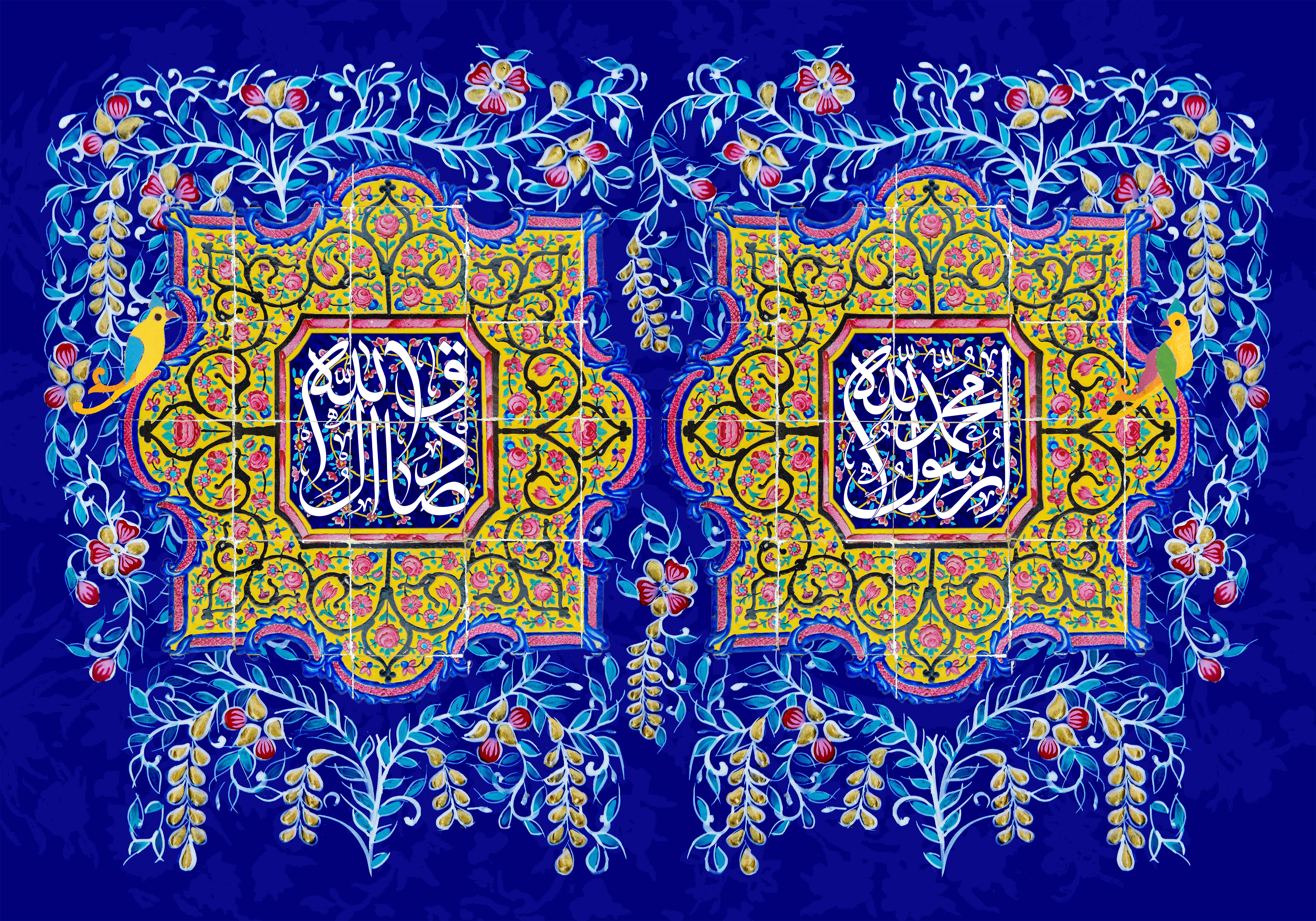 میلاد با سعادت پیامبر عظیم‌الشأن اسلام، (صلّی‌الله‌علیه‌‌وآله) و امام جعفر صادق (سلام‌الله‌علیه) مبارک باد
