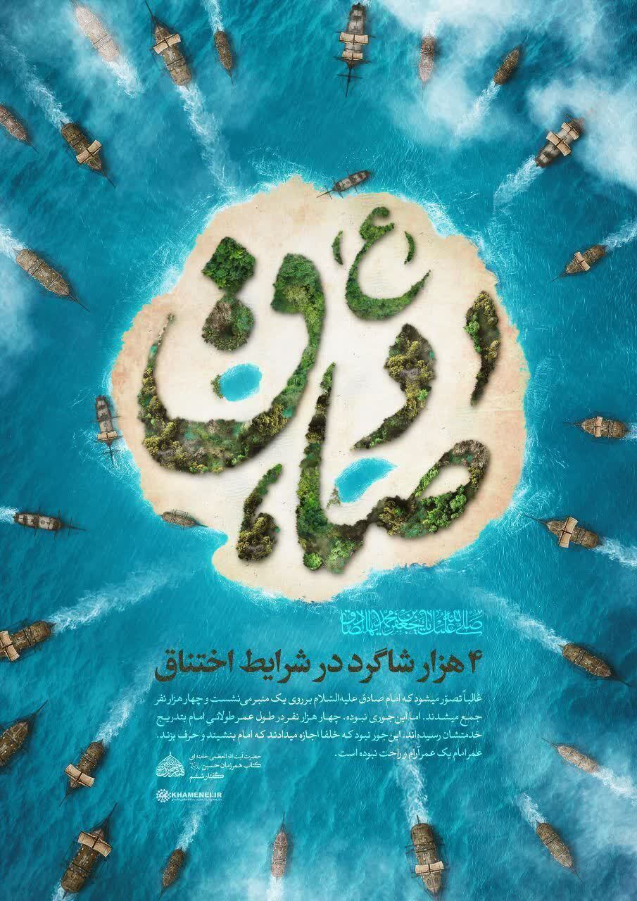 چهار هزار شاگرد در شرایط اختناق