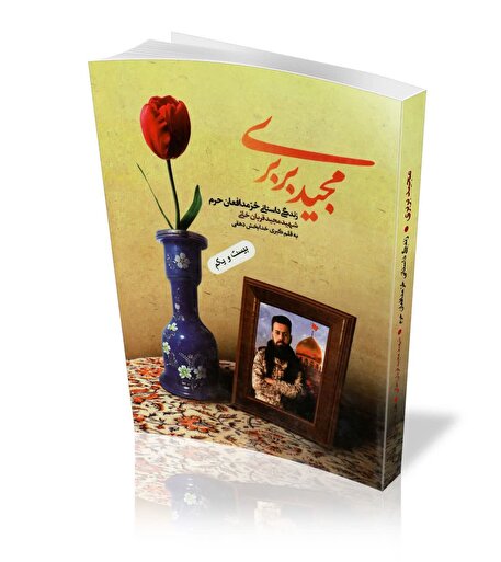 فراخوان مسابقه کتابخوانی فراخوان مسابقه کتابخوانی