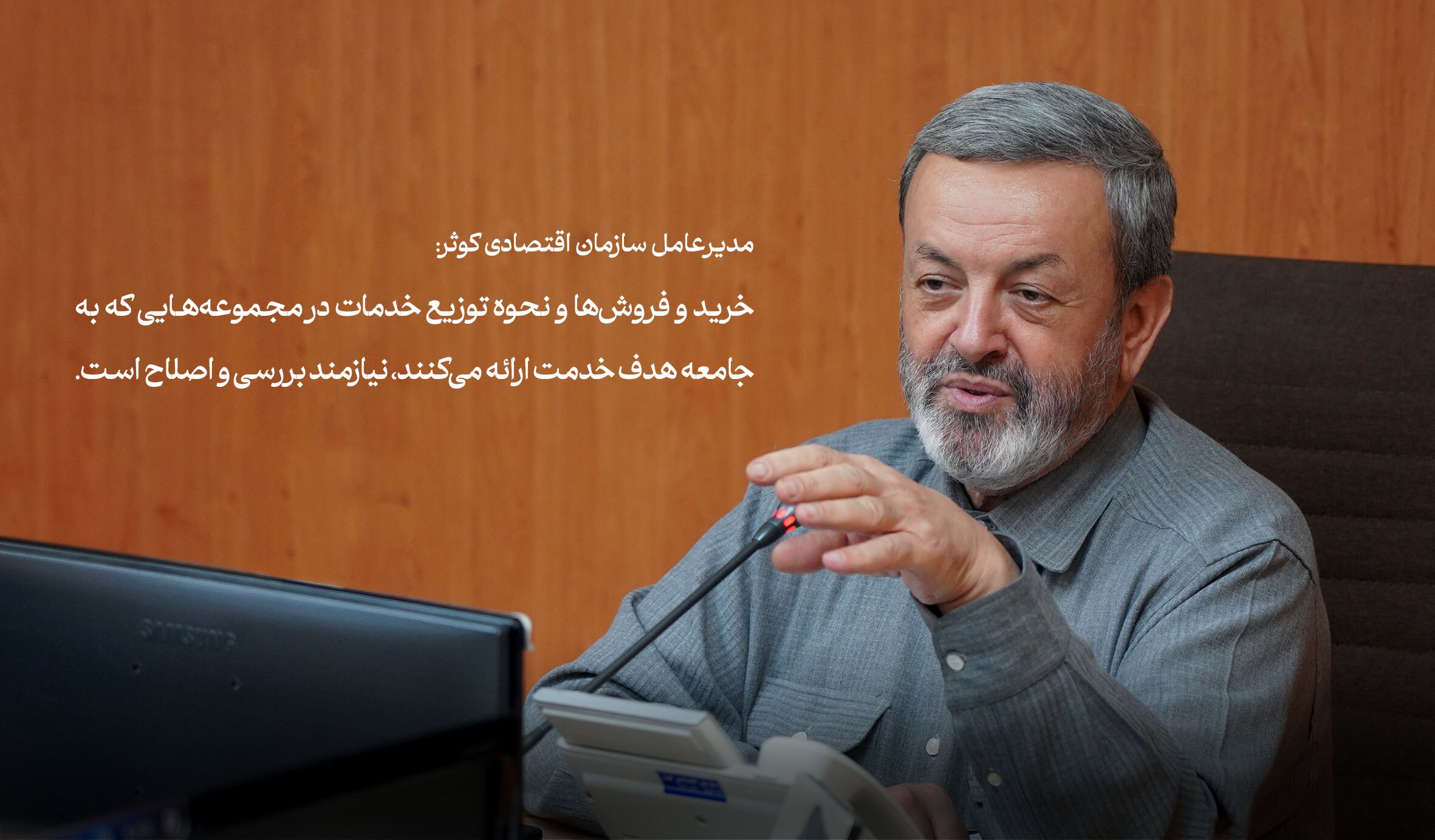 مهندس اسکندری