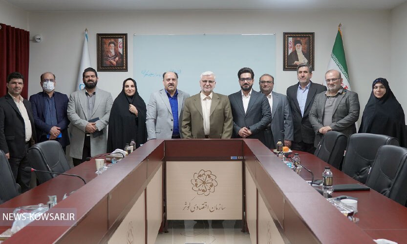 برگزاری دوره آموزشی «رهبری سازمانی» در سازمان اقتصادی کوثر