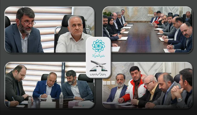 برگزاری مجمع عمومی شرکت خدمات بهداشتی و درمانی خاتم‌الانبیاء (ص)