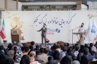 گزارش تصویری |  گردهمایی خانواده بزرگ جمکـو
