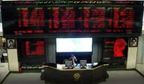 شرکت سرمایه‌گذاری آوا نوین با نماد 