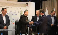 گزارش تصویری | چهارمین نشست مدیران سازمان اقتصادی کوثر - ۱۳ و ۱۴ آذر ماه ۱۳۹۸