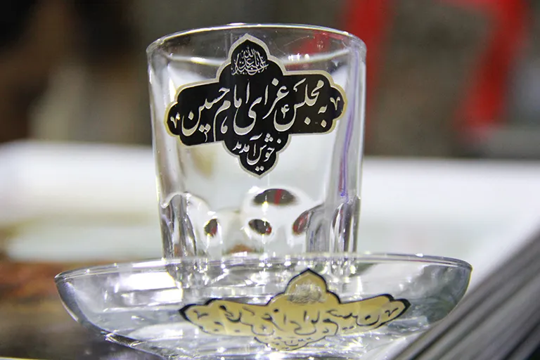 مراسـم عزاداری اباعبدالله‌ الحسـین (علیه‌السلام) اول محرم‌ الحرام 1440