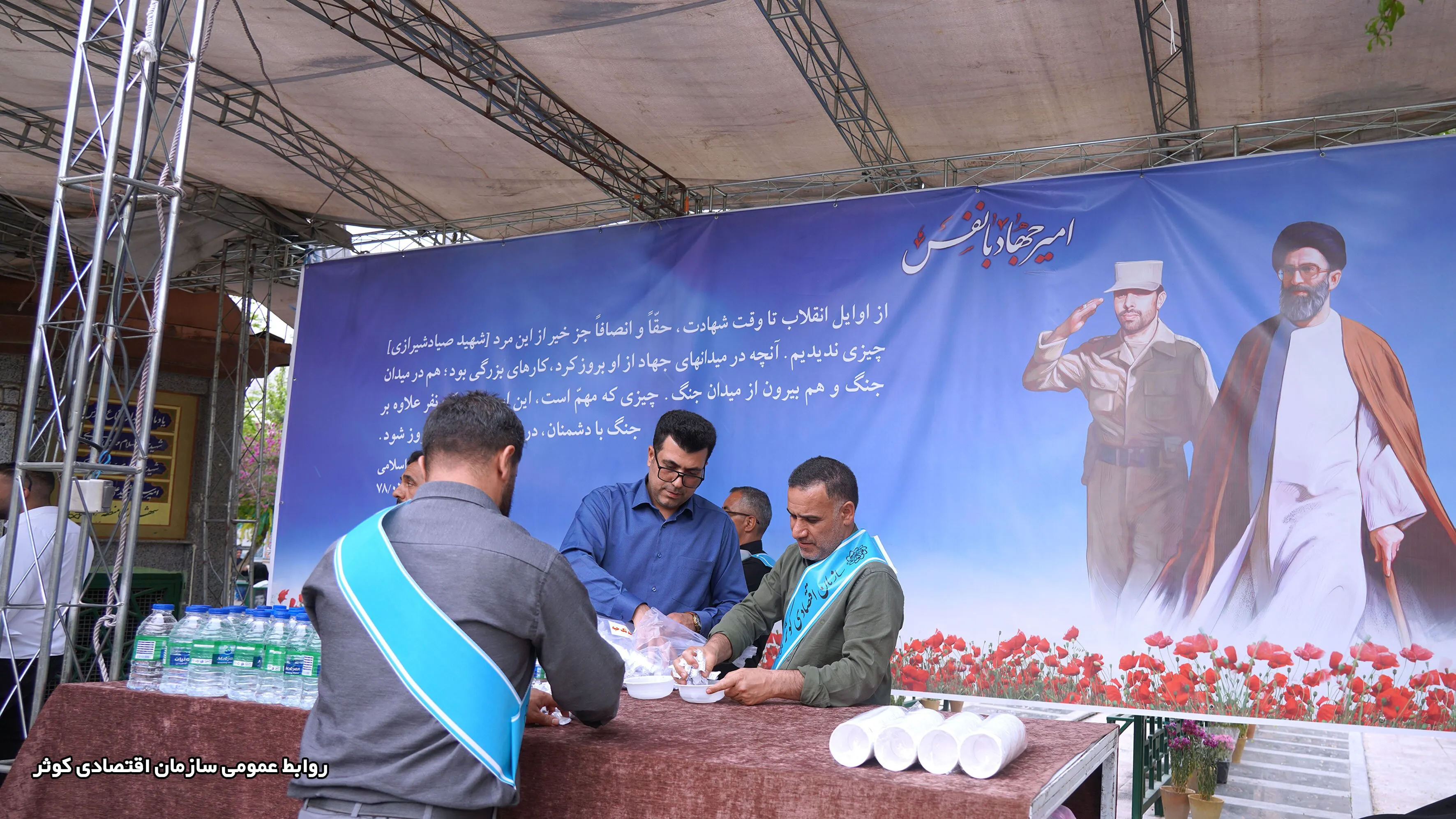 بیست و ششمین سالگرد شهادت امیر سپهبد علی صیاد شیرازی