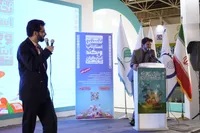 رویداد نمایشگاهی مسئله محور
