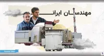 مهندسان جمکو به جای مهندسان روسی