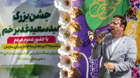 گزارش تصویری ۲ | جشن عید سعید غدیر در میدان آرژانتین