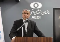 رونمایی از دستاورد‌های جدید سازمان انرژی اتمی در ۲۰ فروردین