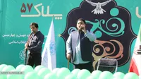 ویژه برنامه ایران، پلاک ۵۷ در سازمان برگزار شد