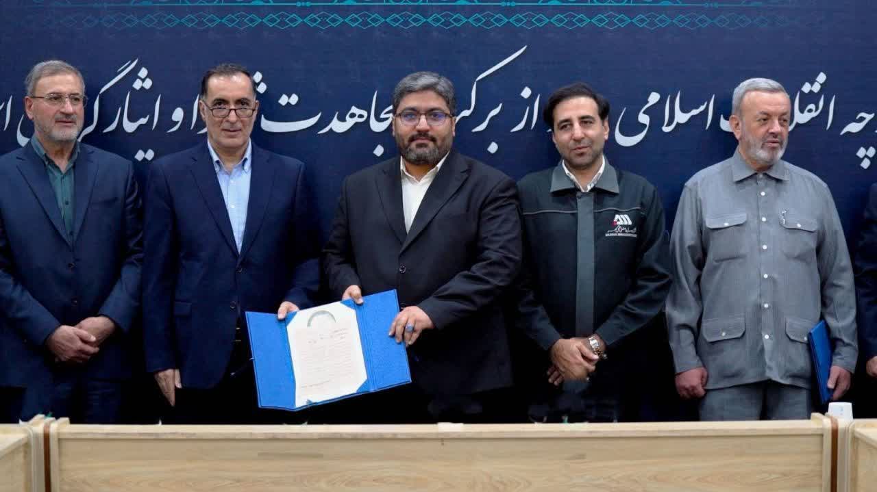 تقدیر از اسماعیل سجادی‌منش، مدیرعامل سازمان فرهنگی، هنری، ورزشی و سیاحتی کوثر
