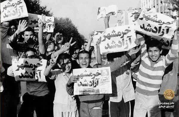 سالروز آزادسازی خرمشهر، روز مقاومت، ایثار و پیروزی