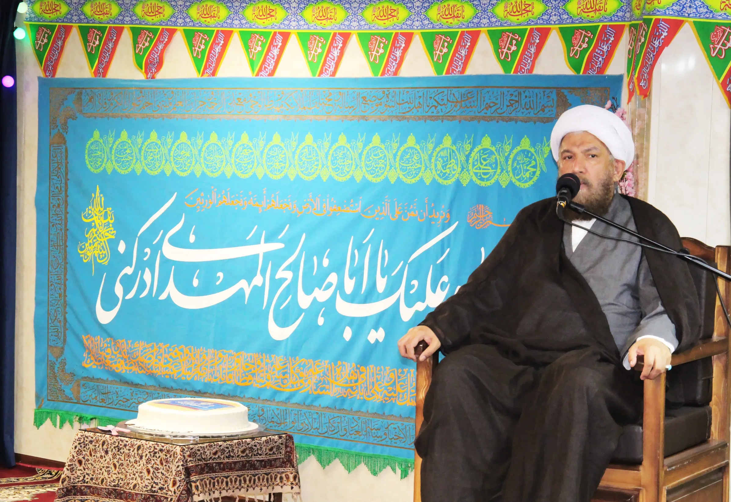 آئین جشن نیمه شعبان المعظم 1439