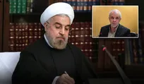انتصاب سعید اوحدی به سمت معاون رئیس جمهور و رئیس بنیاد شهید و امور ایثارگران/ حکم صادره رئیس جمهور و تعیین ۳۴ اولویت عمومی و تخصصی بنیاد