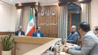 اصفهان؛ مقصدی برای مولدسازی