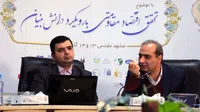 گزارش تصویری | چهارمین نشست مدیران سازمان اقتصادی کوثر - ۱۳ و ۱۴ آذر ماه ۱۳۹۸