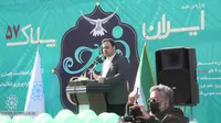 ویژه برنامه ایران، پلاک ۵۷ در سازمان برگزار شد