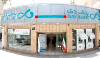انتخاب اعضای جدید هیئت‌مدیره بانک دی