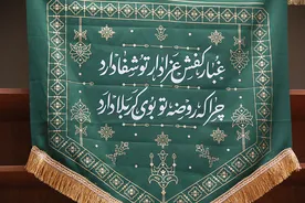 مراسـم عزاداری اباعبدالله‌ الحسـین (علیه‌السلام) اول محرم‌ الحرام 1440