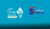 سیمکات، توانمند در صادرات و تامین نیاز کشور