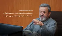 خرید و فروش‌ها و نحوه توزیع خدمات در مجموعه‌هایی که به جامعه هدف خدمت ارائه می‌کنند، نیازمند بررسی و اصلاح است
