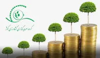 رشد ۹۰ درصدی سهام «زکوثر» در سال جاری
