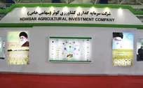 گزارش تصویری هفدهمین دوره نمایشگاه بین المللی دام، طیور و صنایع وابسته ـ تهران 97