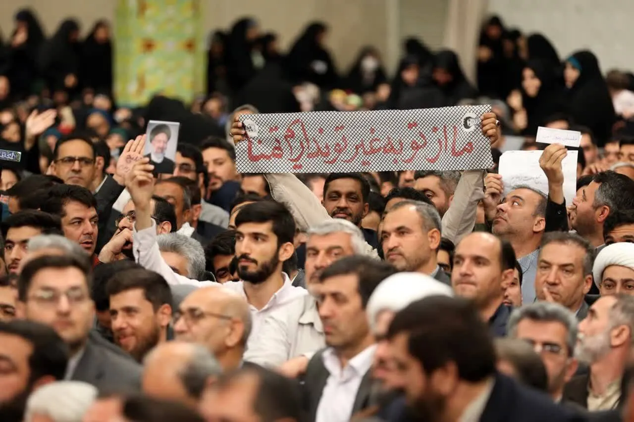 دیدار معلمان با رهبر معظم انقلاب اسلامی