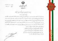 ارتقای پروانه صلاحیت بهره برداری و نگهداری از
نیروگاه زاگرس کوثر از ۶۴۸ مگاوات به ۱۱۰۰ مگاوات