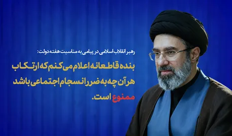 قاطعانه اعلام میکنم که ارتکاب هر آنچه به‌ضرر انسجام اجتماعی باشد، ممنوع است / دوگانه‌سازی موهوم میان جنگ یا مذاکره ضرر می‌رساند
