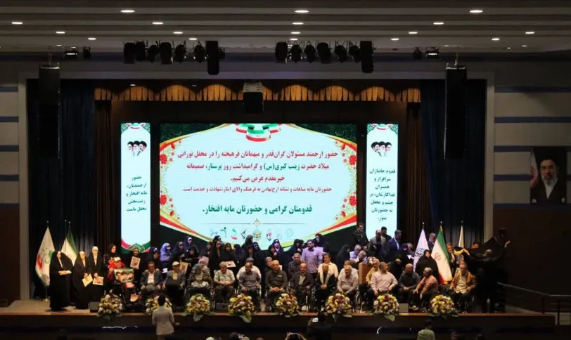 تجلیل از همسران مکرمه جانبازان سرافراز در مجموعه دهکده نشاط