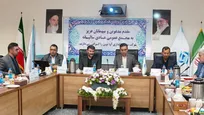 مجمع عمومی عادی سالیانه صاحبان سهام شرکت آوانوین برگزار شد