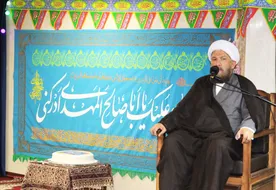 آئین جشن نیمه شعبان المعظم 1439
