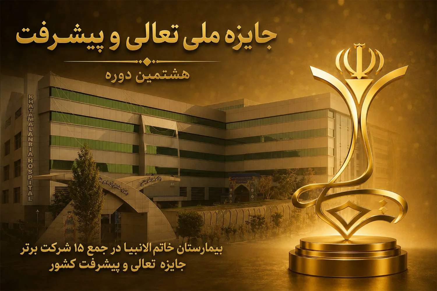 تعالی