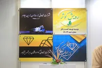 حضور موسسه توسعه کسب و کار رویش کوثر در سی و دومین نمایشگاه ملی صنایع دستی ۹ - ۳ شهریور ماه ۹۸ - تهران