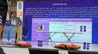 نمایشگاه آبادیران