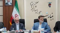 مجمع 1401 سازمان اقتصادی کوثر